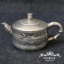 Fine antiques pure copper relief teapot with dragon pattern old objects imitation antique bronze silver-gilt bamboo green tea-scented copper teapot ornaments