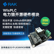 WisPLC 200M broadband power line carrier Ethernet interface twisted pair coaxial cable 2000 meters