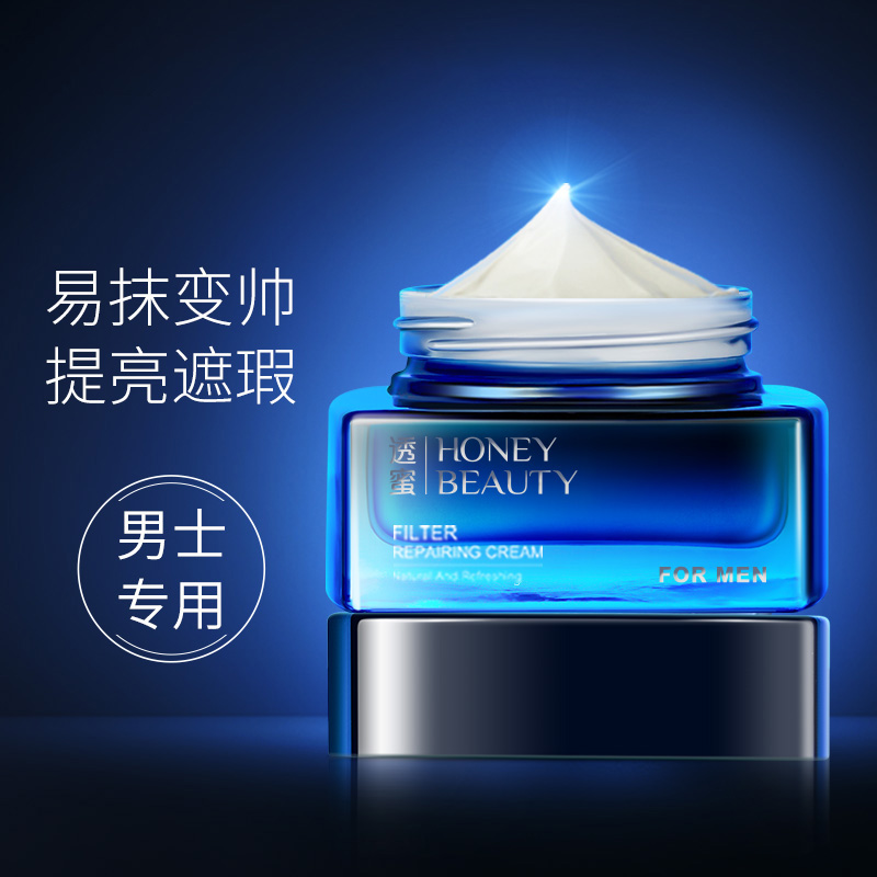 Men's Color Lazy Painting Cosmetic Cosmetic Cosmetic Set for Autumn