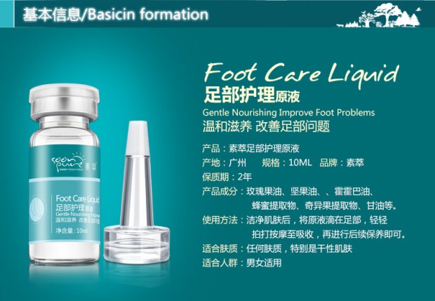 萃 足 ml 10ml Kem tẩy tế bào chết cho chân Kem dưỡng ẩm chân kem trị nứt gót