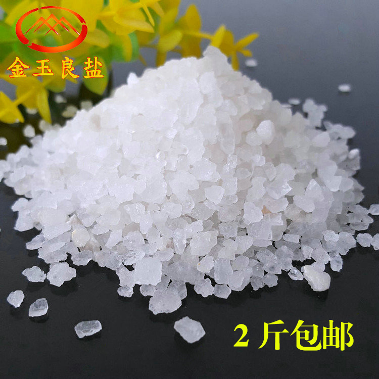 Bath Salt Himalayan Rose Salt Mineral Rock Salt Young Salt Sea Salt With Minerals Hot Compress Salt Bath Salt Crystal Grain