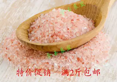 Bath salt hot salt Himalayan salt rose bath bath bath salt foot bath powder salt red salt rock salt crystal particles