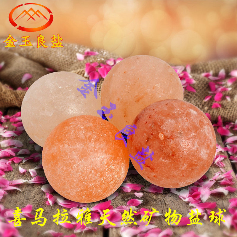 Himalayan Natural Mineral Massage Salt Ball, Stress Relief, Relaxation and Fatigue Health Salt Block Rock Salt Crystal Hot Compress Salt Ball Himalayan Natural Mineral Massage Salt Ball, Stress Relief, Relaxation and Fatigue Health Salt Block Rock Salt Crystal Hot Compress Salt Ball