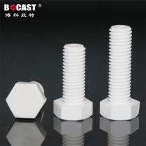 Spot polytetrafluoroethylene external hexagonal screws PTFE screws Teflon Teflon bolts PTFE screws and nuts