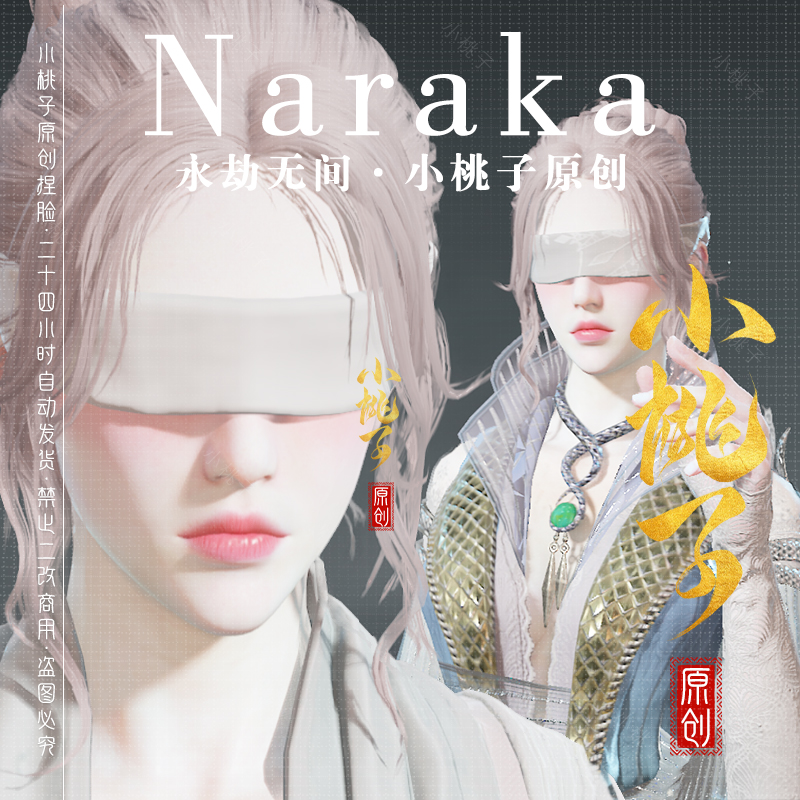 (Little Peach) Perpetual Loot of Knead Face Data Women Ning Red Night Public Test Available Cheese With Hair Color