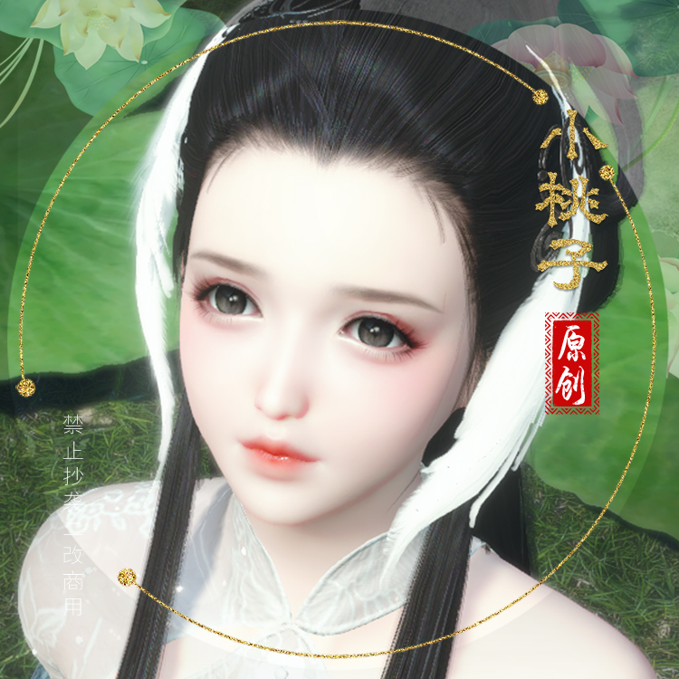 Niney noble counter - water cold face female and metaphysical dragon chanting the Hongyuan