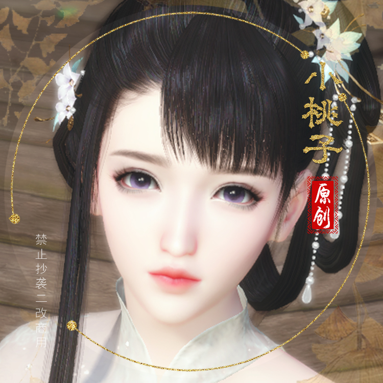 (Original by Xiao Taozi) Wisteria, Guixiang, pinching his face against the water and cold, mysterious god, Longyin, blood, and Hongyin's face