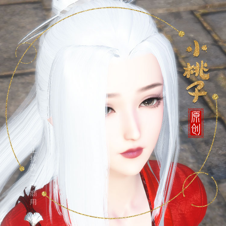 (Little Peach) Loyungui is in reverse water chill and face female wilderness feathery ask Jiuling Broken Dreams to ship automatically