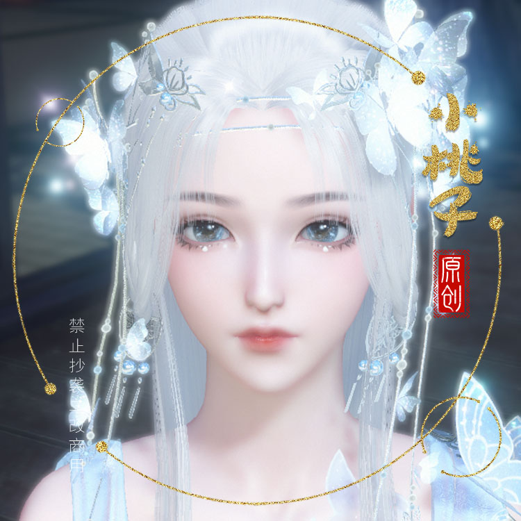 (Xiao Taozi original) Tanabata, the noble phase, the girl who pinches her face against the water