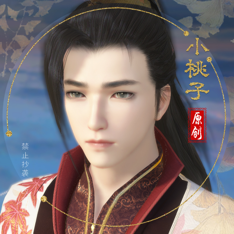 (Xiao Taozi) Xiu Yi, the noble prime minister, the man who pinches his face against the water and cold