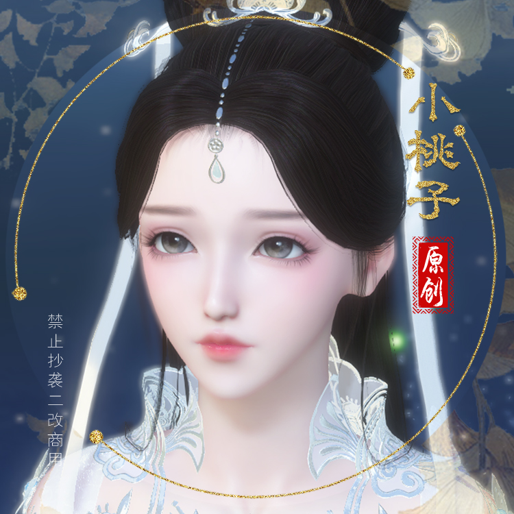 (Little Peach) Sakura Meng, the noble phase, the girl who pinches her face against the water and cold, asks Jiuling about the body shape of the broken dream