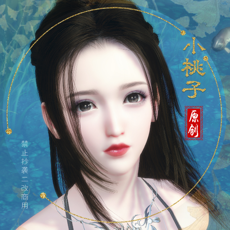 (Xiao Taozi original) Meier, your precious phase, the girl who pinches her face against the water and cold, the mysterious divine phase, the dragon yin, the blood river, the sound