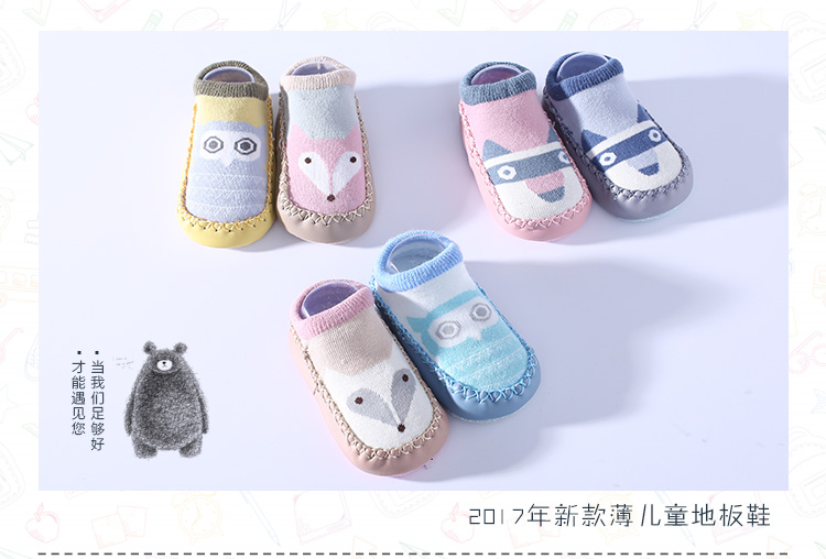 Vớ sàn cho bé Giày vớ cho bé 0-6 tháng mùa xuân và mùa thu mát mẻ mềm mại quần tất len không bàn