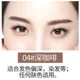 Chì kẻ mày xoay hai đầu duy nhất chính hãng VEECCI không thấm nước và chống thấm mồ hôi, màu sắc bền lâu không đánh dấu cho người mới bắt đầu sử dụng cọ vẽ lông mày - Bút chì lông mày / Bột / Stick
