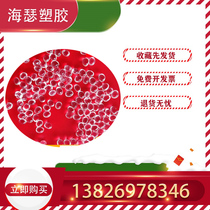 Plastic toughening agent PE PP PA ABS PC PBT PET PVC improves impact resistance toughness and cold resistance agent