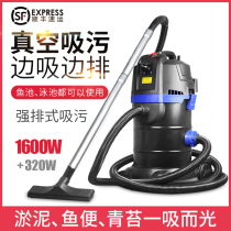 Fish pond suction machine silt suction machine pond cleaning filter swimming pool underwater vacuum cleaner suction pump manure suction device