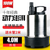 Sensen stainless steel HQS-4000 submersible pump fish tank aquarium filter pump high lift flow large flow 100W