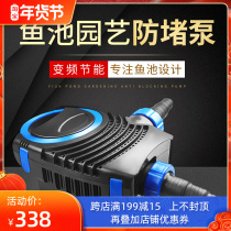 Ou Bai YC series fish pond frequency conversion submersible pump garden pond drainage pump rockery landscape pump