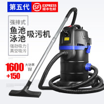 Swimming Pool Suction Machine Pump Fish Pool Pool Wash Suction Dirt Suction Machine Underwater Vacuum Cleaner Suction Feces Tank Bottom Suction