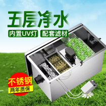 Senseng Pool Stainless Steel Fish Pond Filter Brocade Carp Pond Pond Filter Box Cycle Filtration System Equipment