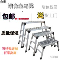 Shenyang Yongpan folding and furnishing lifting ladder scraping putty domestic car wash platform thickened multifunctional aluminum alloy matstool