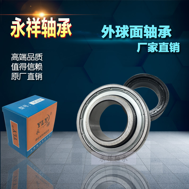 Spherical harvester bearing SA204 SA205 SA206 SA207 SA208 SA209 SA210