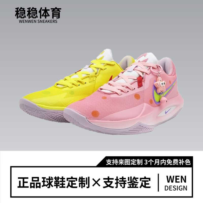 Customized Sneakers Nike Precision 6 Patrick Star Spongebob Pink and Yellow Basketball Shoes for Men Customized Sneakers Nike Precision 6 Patrick Star Spongebob Pink and Yellow Basketball Shoes for Men