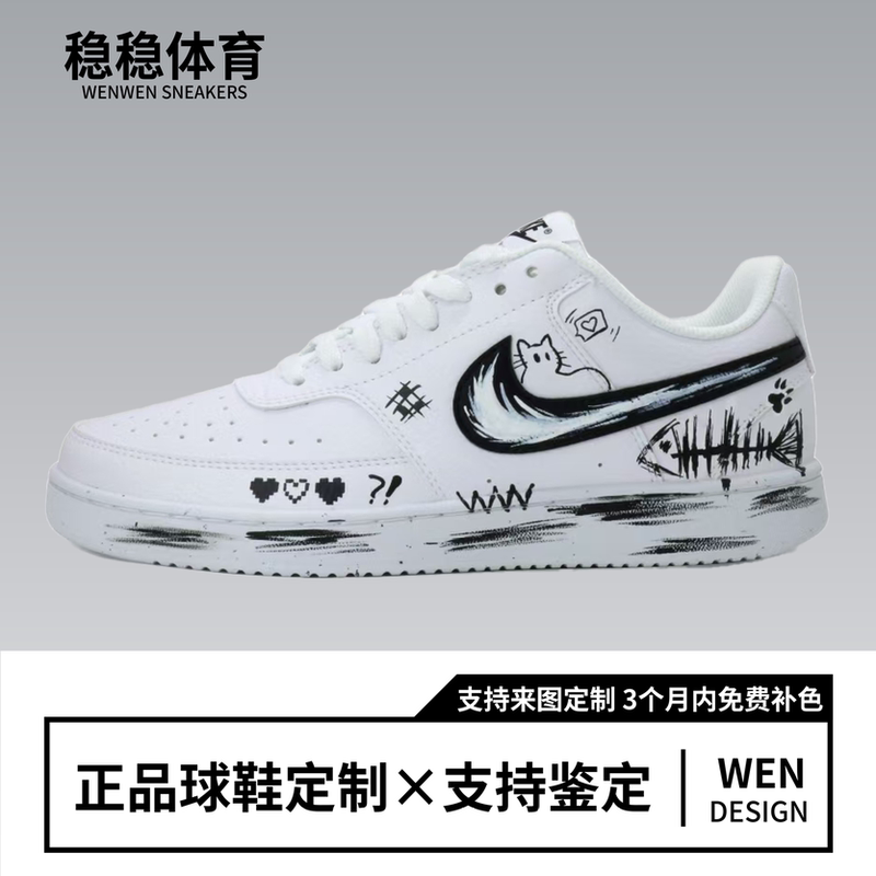 Customized Sneakers Nike Court Vision 1 Pixel Cat Personalized Graffiti Stylish Low-Top Men's and Women's Sneakers Customized Sneakers Nike Court Vision 1 Pixel Cat Personalized Graffiti Stylish Low-Top Men's and Women's Sneakers