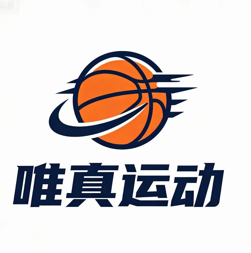 唯真运动 专注正品