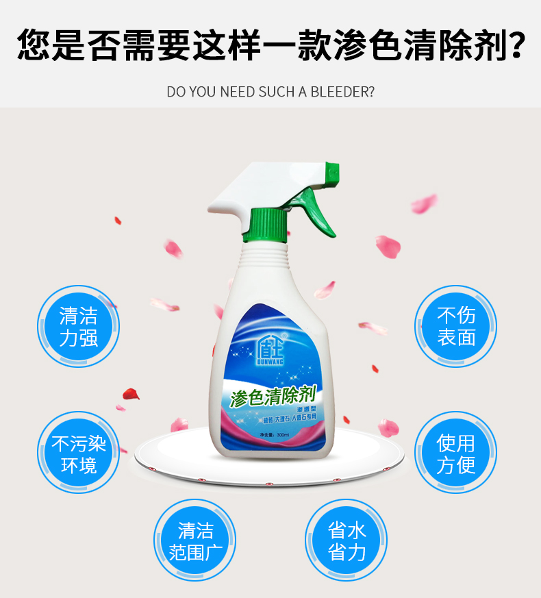 tẩy rửa nhà vệ sinh Shield King chảy máu chất tẩy rửa sàn gạch đá cẩm thạch vật liệu đá thạch anh mặt bàn nhuộm sâu gạch để vết bẩn trà - Trang chủ nước tẩy kính nhà tắm