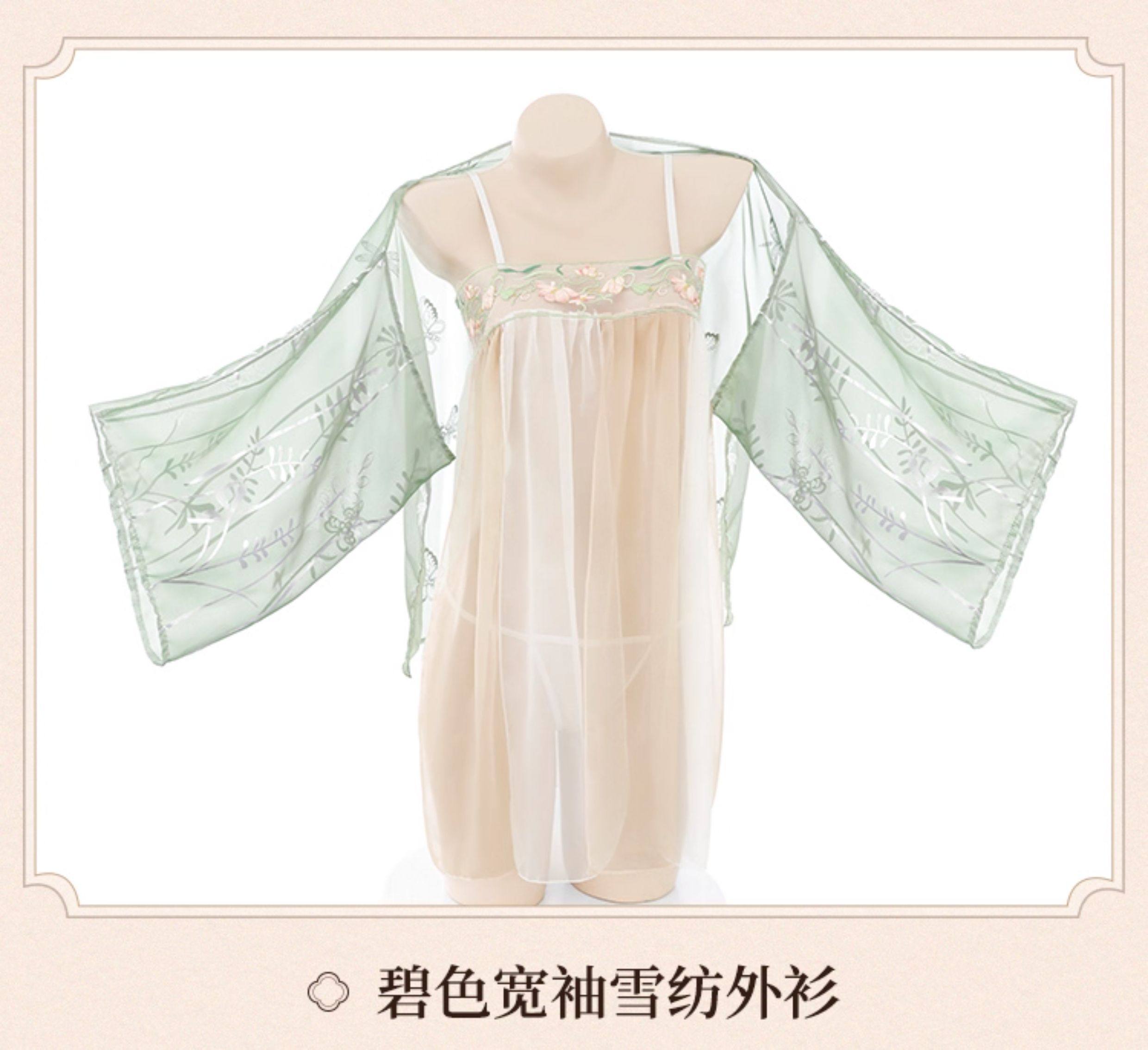 【中国直邮】 谜姬 情趣内衣 玉环 均码 (80-120斤)古风汉服 挑逗 性感 睡衣 激情 cos 免脱 诱惑装 1套【分片襦裙+披衫+T裤】