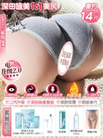 ⭐-второе генерация обновления [Funda Omi-14 Catties] ✅ (отстой + вибрация + произношение + нагревание) 8 Подарки