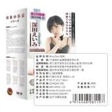 Mystery Ji Fukada yongmei мужская мужская чашка модель модели фильма о пароме кукла Мастурбация Название взрослых артефакт девственница