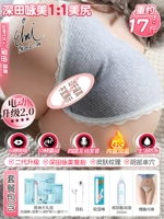 ⭐Обновление второго поколения [Фукада Эйми - 17 фунтов] ✅ (сосание + вибрация + произношение + нагрев) 8 подарков