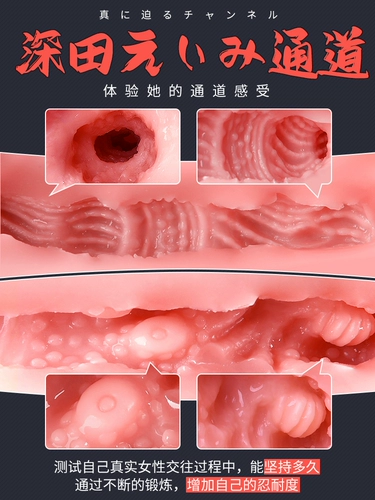 Mystery Aircraft Cup Men's Product