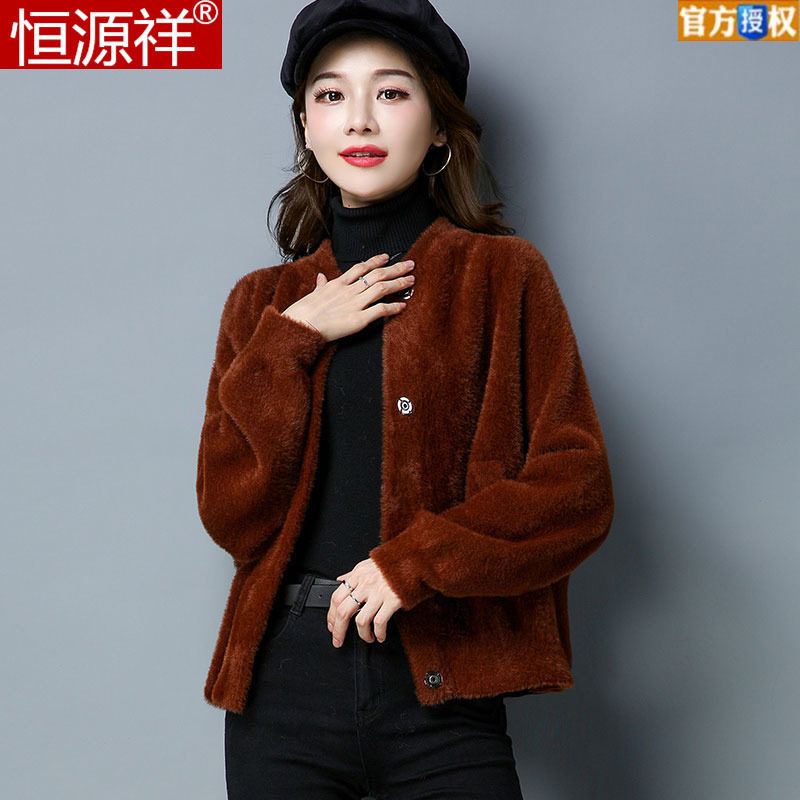 Hengyuanxiang imitation mink cashmere sweater women's short cardigan loose large size 2022 new fashion sweater coat tide
