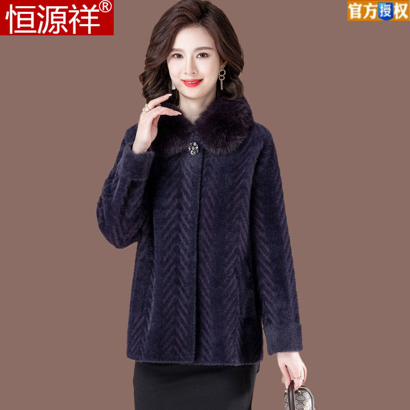 Hengyuanxiang winter mink woolen coat female 2022 fashion mother's loose fur collar woolen cardigan