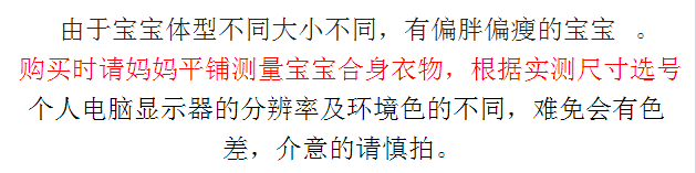 Pantalon fille BABY - Ref 2063691 Image 4