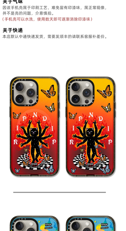 RIPNDIP Cat Acrylic 15, 14, 13, 12, 11 iPhone Case