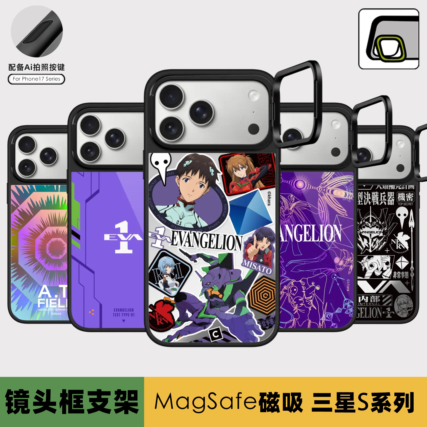 Evangelion Purple Green Shinji Asuka Unit-01 MagSafe Kickstand iPhone Case