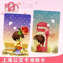 Shanghai bus card mini card 2017 nian lover card card card couple matching to send her boyfriend