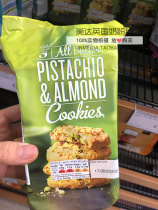 British Martha Snacks British Martha MS Butter Cookies Full range Multi-flavor