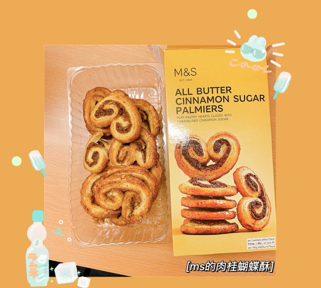 UK Martha snacks UK Martha MS Bull Oil Cinnamon Sugar Butterfly Ghee 100g Casual Food Cookies