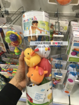 Munchkin Mackenzie Farm Small Animals Baby Baby Bath Play Water Spray Water Toy Puzzle 8