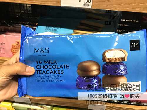 Martha UK Martha MS Milk Chocolate Cotton Candy Sandwich Biscuits 280g 16