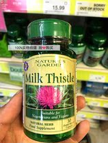 British HollandBarrett Herberry HB Milk Thistle Milk Thistle capsules 30 capsules