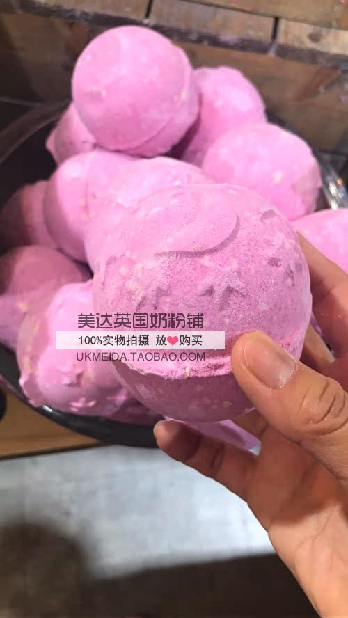 UK LUSH dew Drunken Lavender Balsamic to moisture and nourish the bath Bath Bath