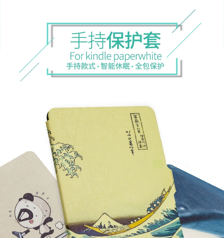 FCWM kindle vỏ bảo vệ paperwhite1 2 3 cầm tay e-book bao da bảo vệ bìa 958 nhà KPW - Phụ kiện sách điện tử