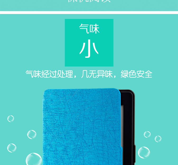 Vỏ bảo vệ mới FCWM kindle paperwhite3 / 4 nắp bảo vệ 958 eBook KPW4 vỏ mỏng 3 bao da - Phụ kiện sách điện tử ốp lưng máy tính bảng samsung