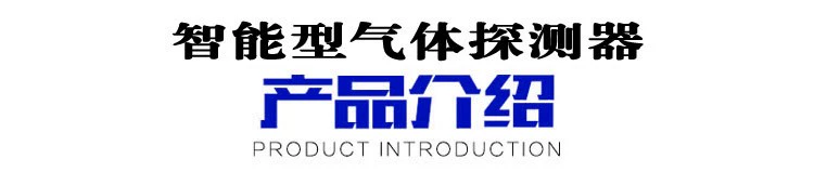 Báo động phát hiện khí dễ cháy công nghiệp khí hóa lỏng khí tự nhiên hydro sơn nồng độ rò rỉ rượu